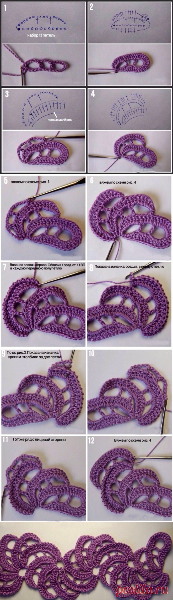 Ленточное кружево крючком модели и схемы: 15 вариантов