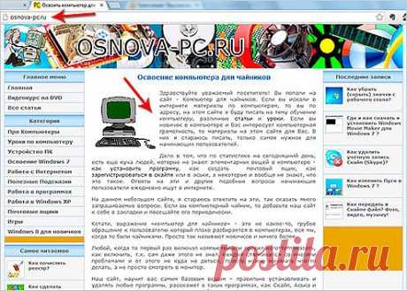 Не выделяется текст на сайте, что делать?