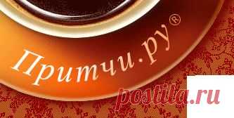 Дуб и ветер | Христианская притча | Притчи.ру