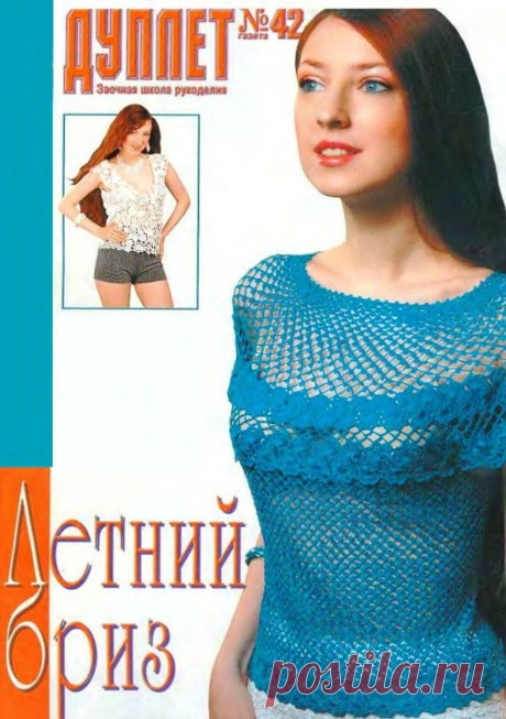 Альбом«Дуплет 42 2005»