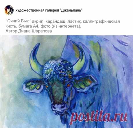 бык декоративный