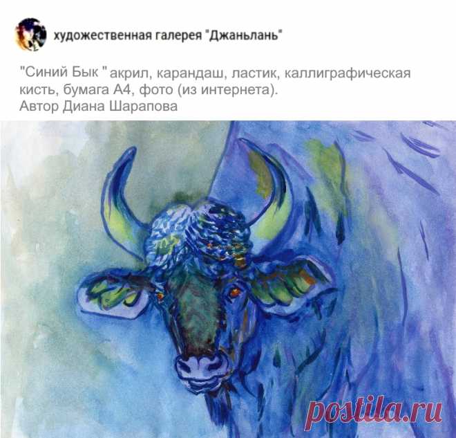 бык декоративный