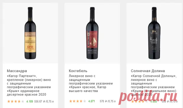 (10) Как отличить настоящий кагор - Игорь Черский - 18 апреля - 43848214924 - Медиаплатформа МирТесен