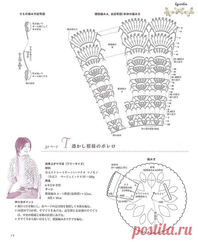 Крючок | Записи в рубрике Крючок | Дневник Namb