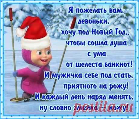 Интересные новости