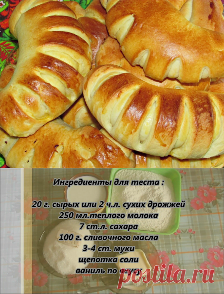 Удачно зашла в гости и унесла рецепт вкуснейших рогаликов! | Рецепты от БюдЖетницы | Яндекс Дзен