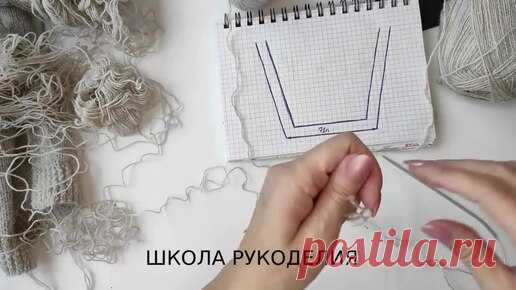 ЭТО_ХИТ_СЕЗОНА!!!!!МАНИШКА_ВОРОТНИК_С_МОЛНИЕЙ_СПИЦАМИ_модный_трикотаж | ШКОЛА РУКОДЕЛИЯ | Дзен