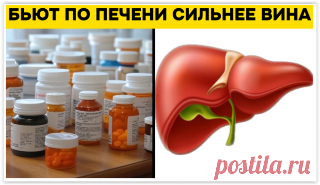 5 ОБЫЧНЫХ ТАБЛЕТОК, КОТОРЫЕ БЬЮТ ПО ПЕЧЕНИ!