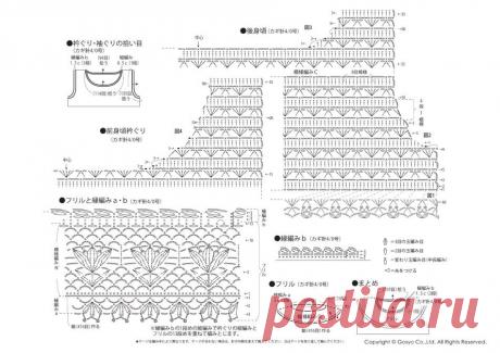 УЮТНОЕ МЕСТО ●Вязание●