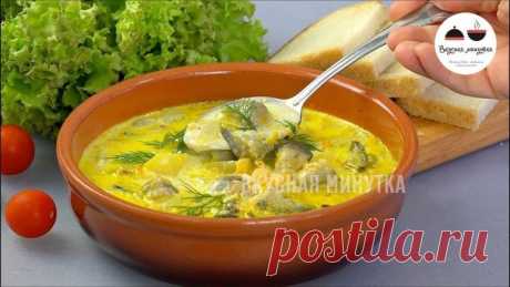 Жалею, что не готовила такой СУП раньше! Невероятно вкусный грибной #cуп с БАКЛАЖАНАМИ