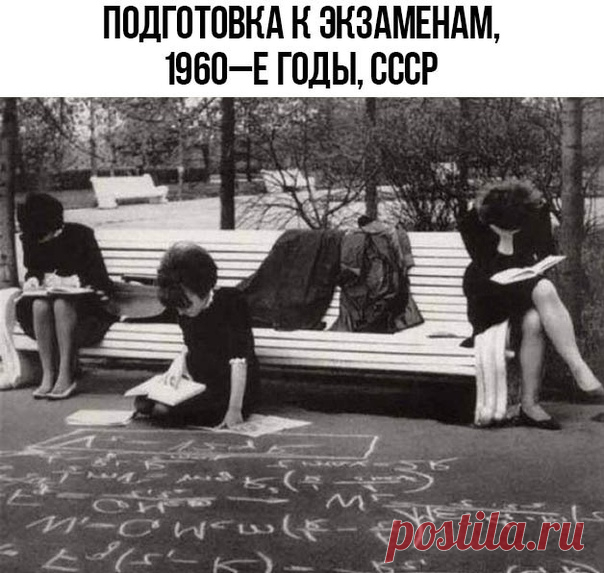 Мгновения прошлого