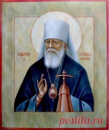Это день, когда чтят память одного из виднейших архиереев начала XX века, пострадавшего за веру и прославленного в лике новомучеников. Открытки на День памяти священномученика Серафима, митрополита Петроградского