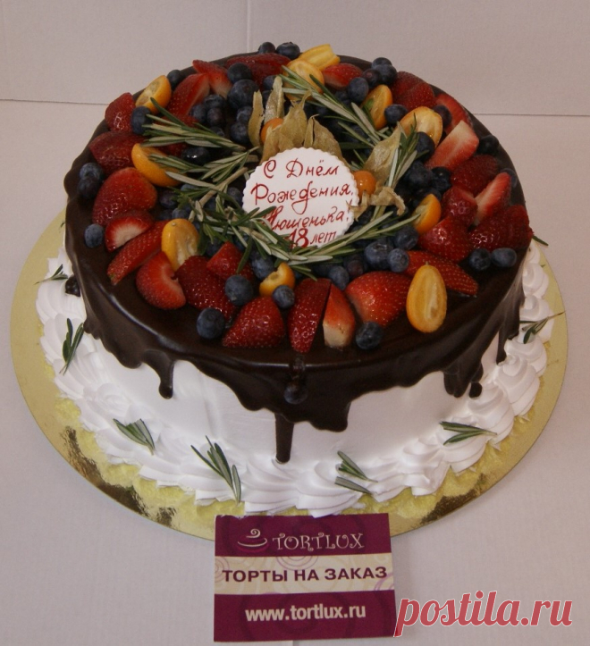 Праздничный торт без мастики.Вес 3 кг.