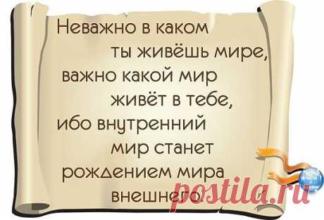 Всё в сердце
