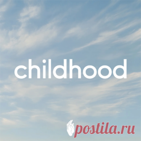 Innellea, Goom Gum - Childhood | 4DJsonline.com