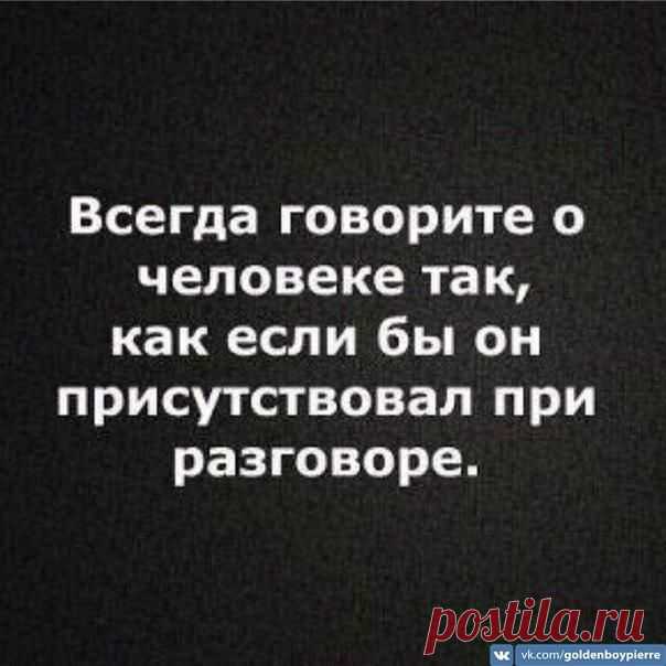 Like? / Модное Настроение