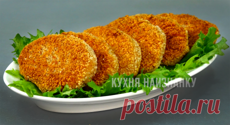 Необычные рыбные котлеты (рекомендую попробовать) | Кухня наизнанку | Яндекс Дзен