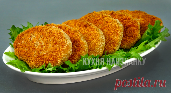 Необычные рыбные котлеты (рекомендую попробовать) | Кухня наизнанку | Яндекс Дзен