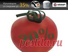 Скидка 500 рублей на покупки в Викимарте.
