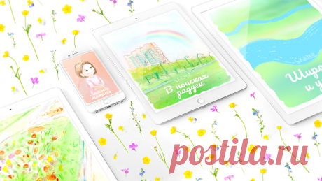 Сказка c именем ребёнка | Лес Солнца | lessolnca.ru