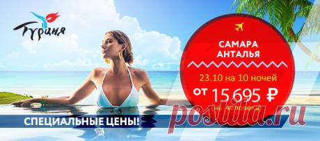 Sunmar - туроператор по России, Греции, Испании, Тунису, Марокко, ОАЭ, Тайланду, Доминикане