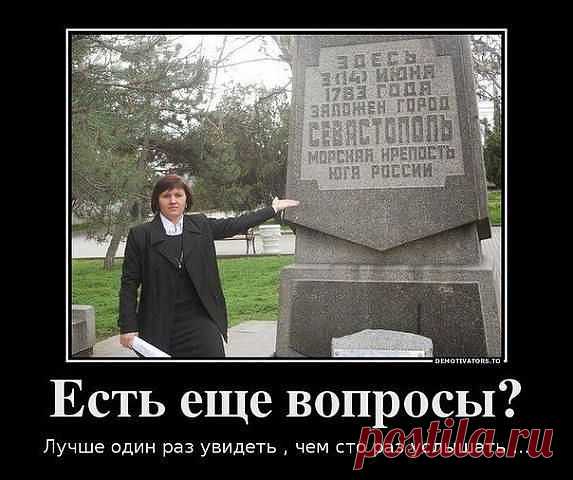 Интересные новости