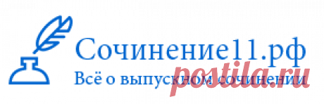 "Опыт и ошибки"
