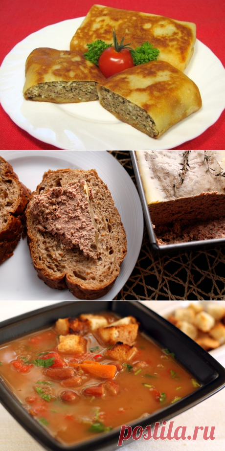 Как приготовить куриную печень: вкусные рецепты: olgakaza82 — ЖЖ