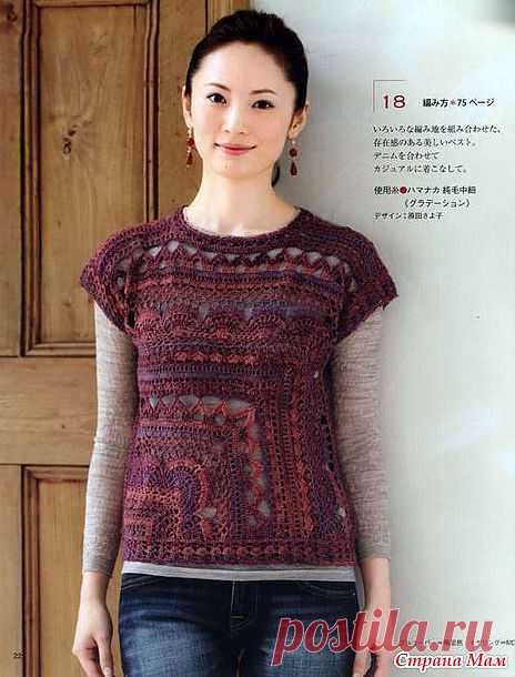 Оригинальная ажурная безрукавка крючком.: Дневник группы "ВЯЗАНАЯ МОДА+ ДЛЯ НЕМОДЕЛЬНЫХ ДАМ" - Страна Мам