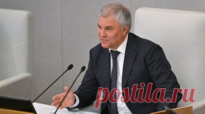 Володин призвал исключить врачей и учителей из списка профессий с упрощённым ВНЖ. Врачей и учителей необходимо исключить из перечня профессий, по которым иностранным гражданам предоставляется вид на жительство в России в упрощённом порядке, заявил на пленарном заседании председатель Госдумы Вячеслав Володин. Читать далее