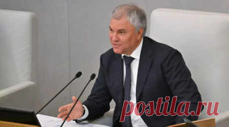 Володин призвал исключить врачей и учителей из списка профессий с упрощённым ВНЖ. Врачей и учителей необходимо исключить из перечня профессий, по которым иностранным гражданам предоставляется вид на жительство в России в упрощённом порядке, заявил на пленарном заседании председатель Госдумы Вячеслав Володин. Читать далее