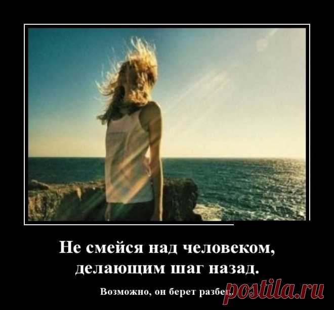 Свежие демотиваторы смешные и не только;)
