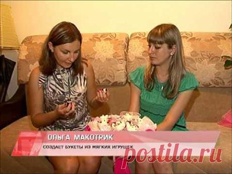 ▶ Букет из мягких игрушек - YouTube