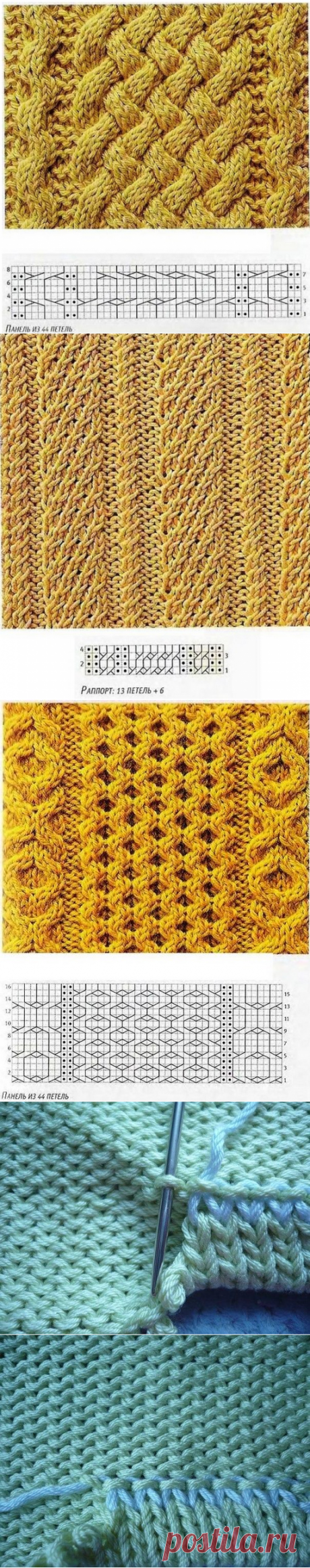 Большая подборка узоров вязания спицами » Женский Мир