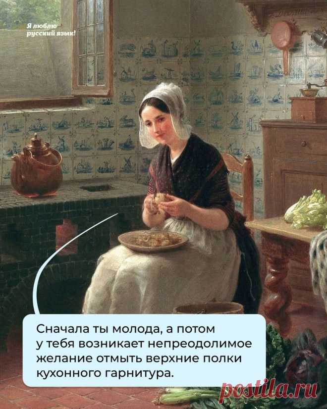 ,