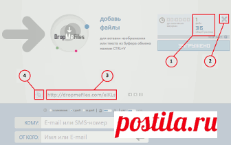 Как передать большой файл с одного компьютера на другой