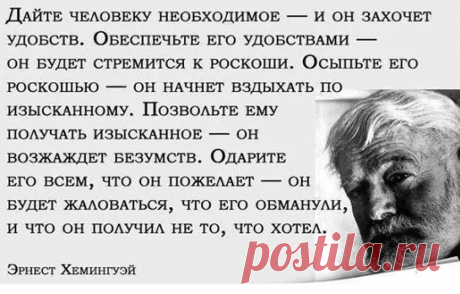 Econet.ru - Home