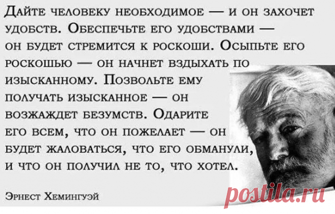 Econet.ru - Home