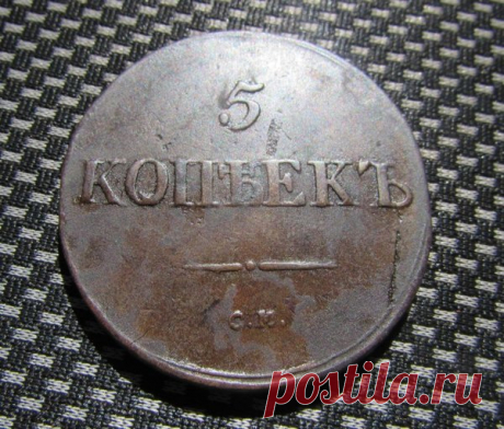 Масонский пятак 1833 года | Фотоартефакт | Яндекс Дзен
