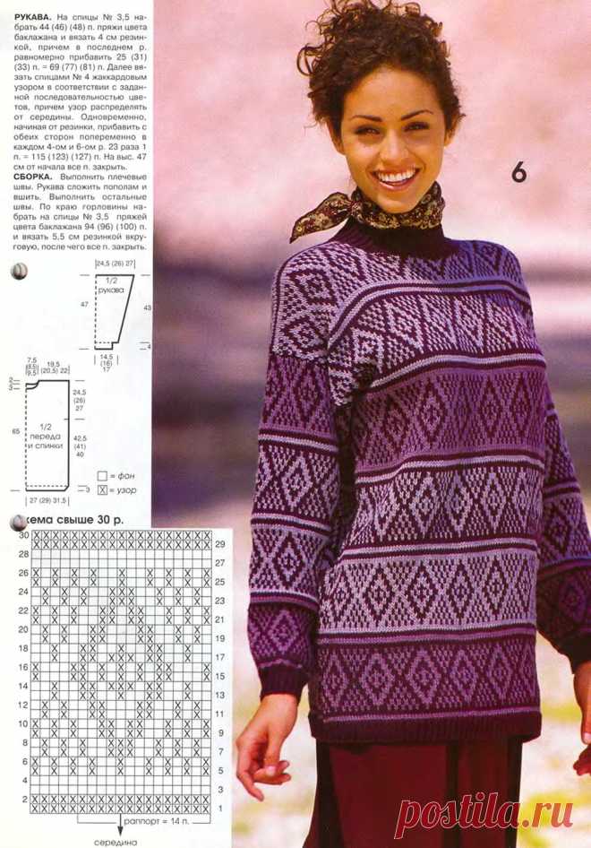 Золушка вяжет №2 1999г