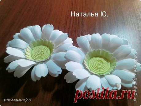МК фантазийная ромашка | Страна Мастеров