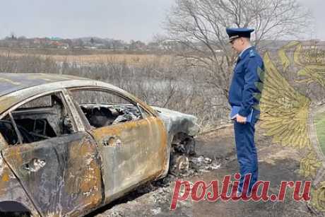 В российском регионе нашли автомобиль с костями. В Уссурийске Приморского края нашли обгоревший автомобиль с костными останками. Обгоревший кузов легкового автомобиля Mazda был обнаружен днем 7 апреля в районе дома №1 по Сельскохозяйственной улице. «В салоне машины обнаружены фрагменты костей», — говорится в сообщении местной прокуратуры.