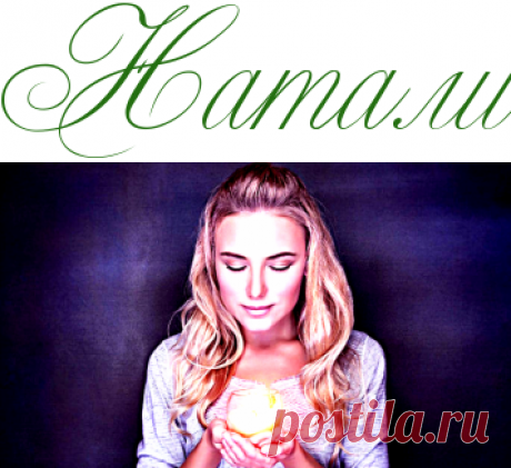 Ваша карта желаний - Тайны Мистика Ритуалы - Информационно - развлекательный портал.