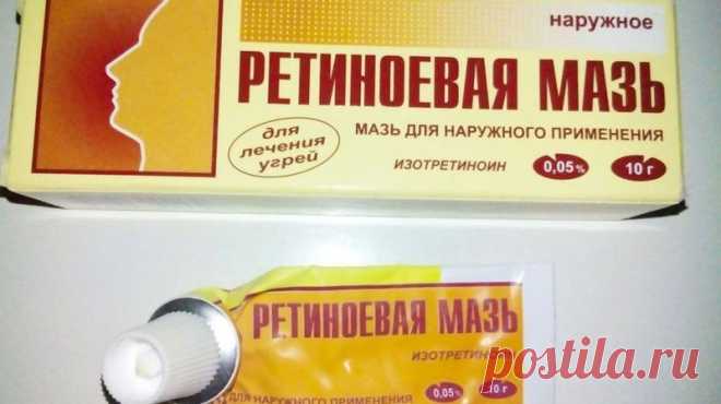 Недорогая мазь из аптеки с невероятной силой: 5 простых мазей, о силе которых мы забыли