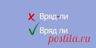 Штрихкод или штрих-код? 15 случаев, когда мы ставим дефис там, где не нужно - Лайфхакер