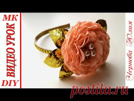 ОБОДОК С РОЗОЙ ИЗ ФОАМИРАНА, МК/DIY//НОВЫЙ ЛЕПЕСТОК ИЗ ФОМА//КРАСИВЫЙ АКСЕССУАР СВОИМИ РУКАМИ