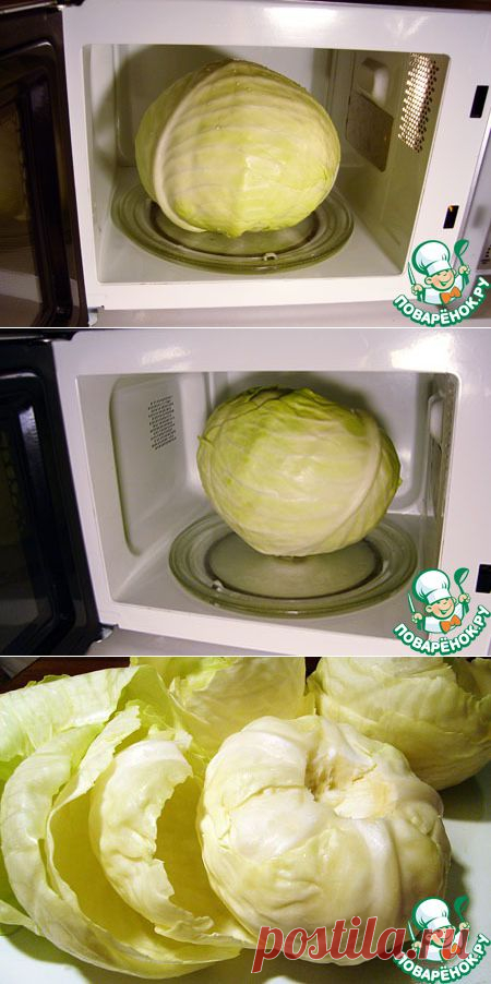 И микроволны придут на помощь
