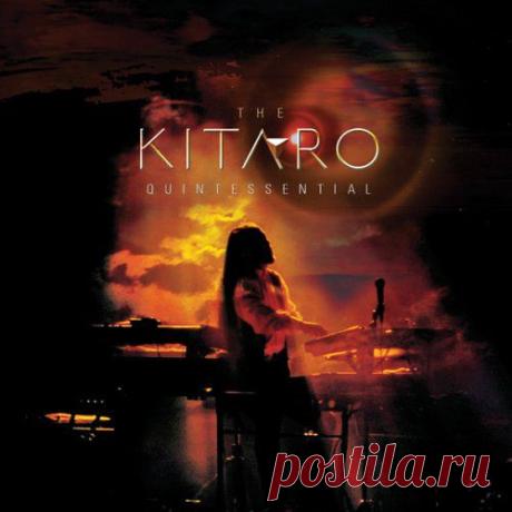 Kitaro - Музыка медитации. О