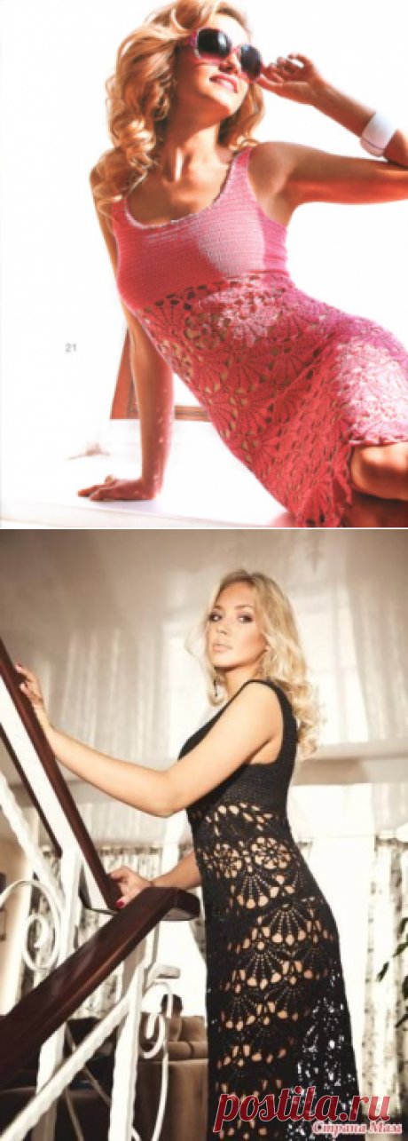 &quot;Морской ракушки отпечаток- платье крючком&quot;