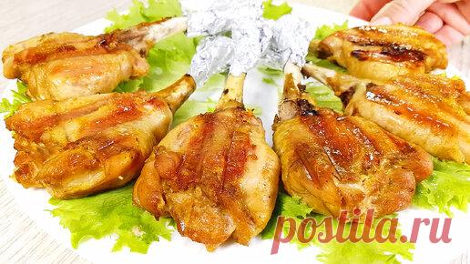 Потрясающее горячее блюдо из курицы на Новый год! | Алена Митрофанова - рецепты. | Дзен